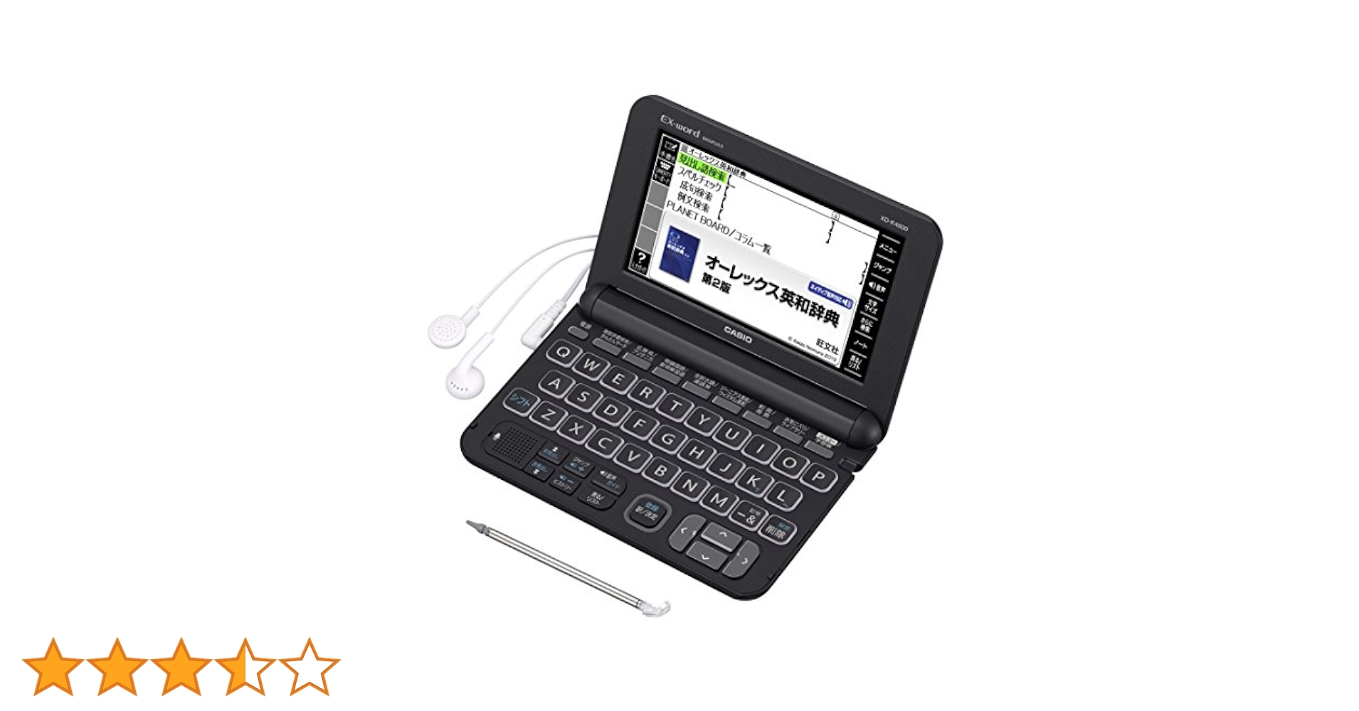Amazon | カシオ 電子辞書 エクスワード 高校生モデル XD